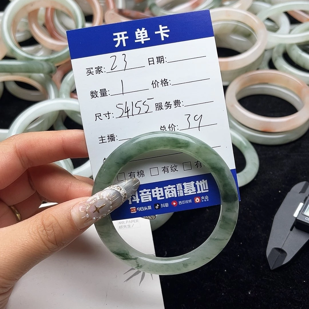 未镶嵌手镯石英质玉h23