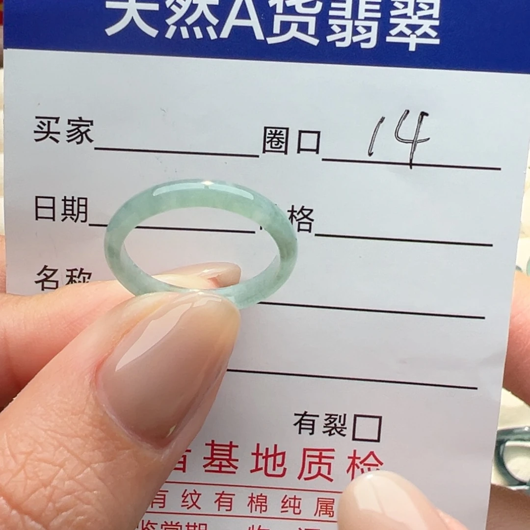 未镶嵌戒指翡翠缅甸翡翠