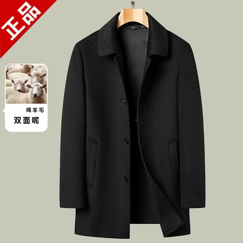 DOSENPLO/度森保罗羊毛双面呢方领男士春秋中长款中老年休闲外套