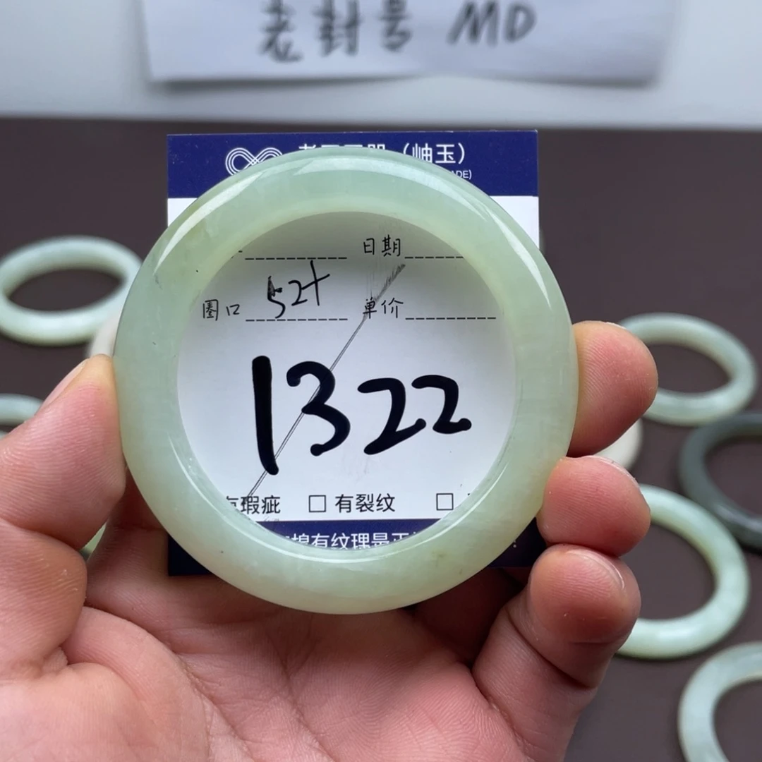 岫玉未镶嵌手镯手镯