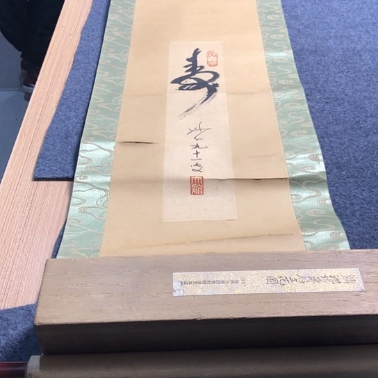 长***风我是一个人的时候我就