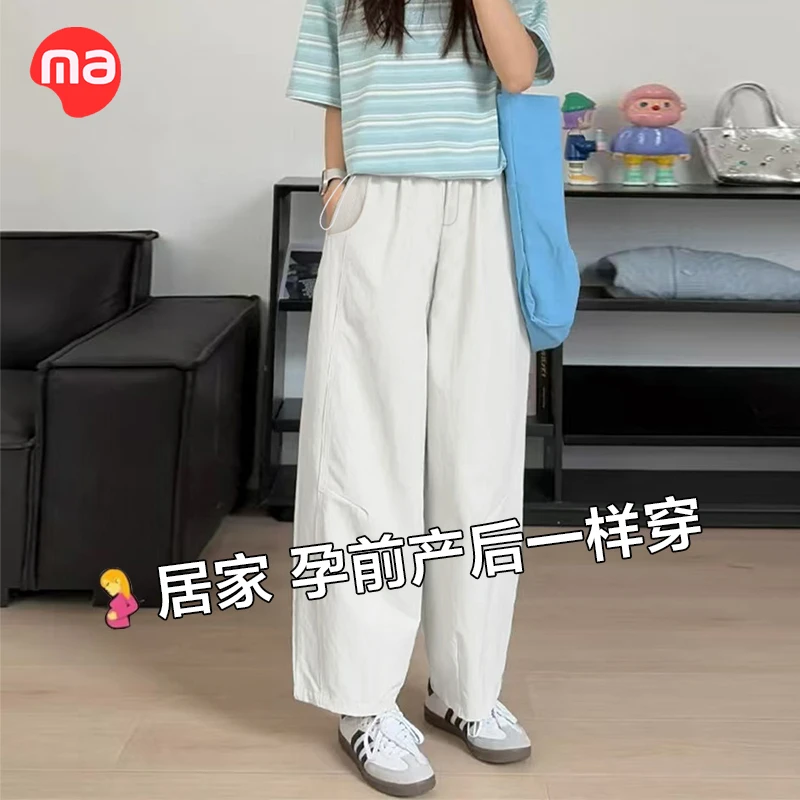 西瓜妈妈2025年夏季薄款宽松韩版孕妇萝卜裤百搭遮垮遮肉显瘦裤子