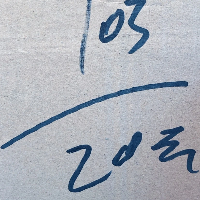 【闪购商品】文玩核桃吊坠酥*糊103,103.103