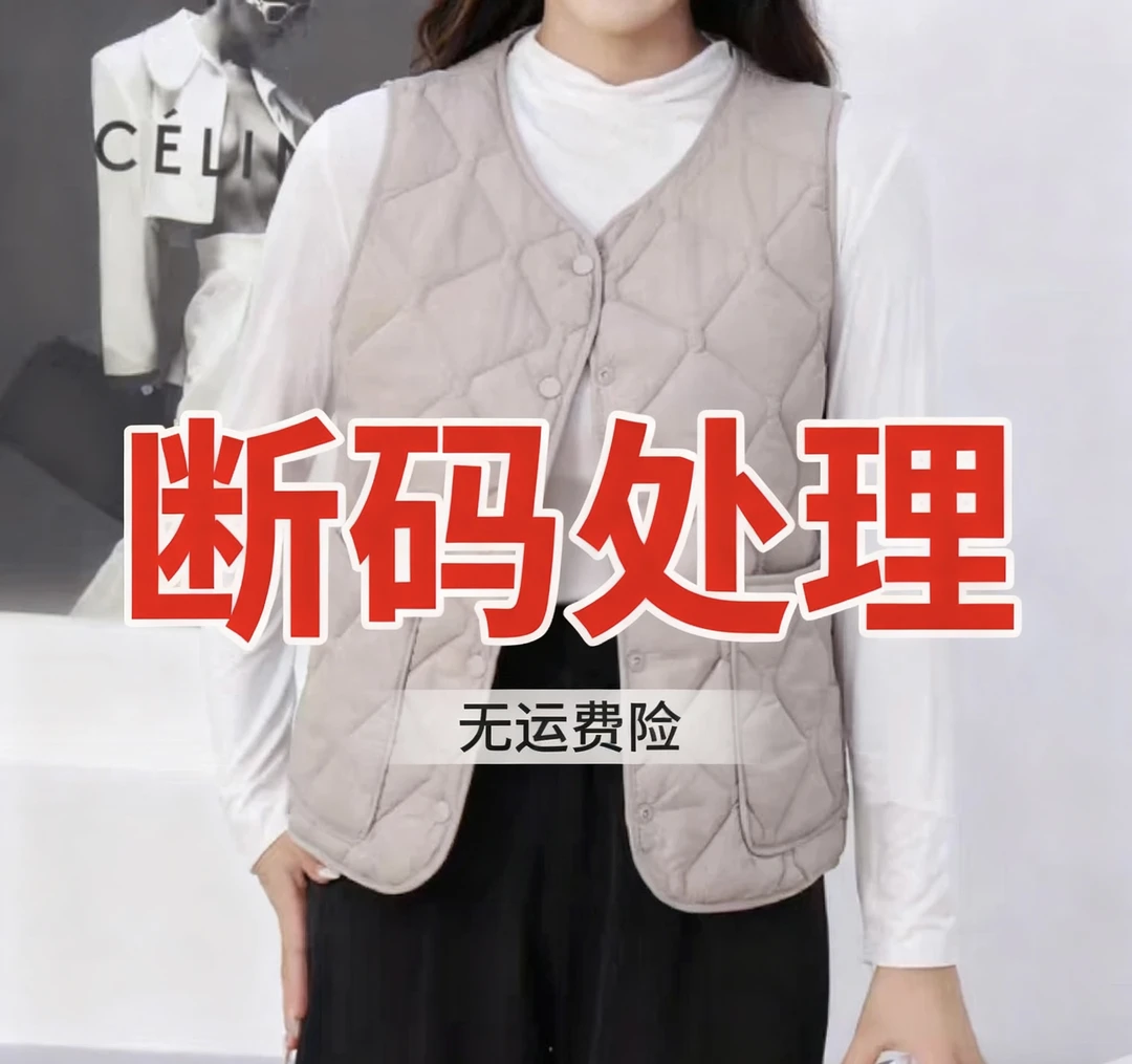 2025 新款 秋冬加棉马甲可内穿保暖轻薄休闲女