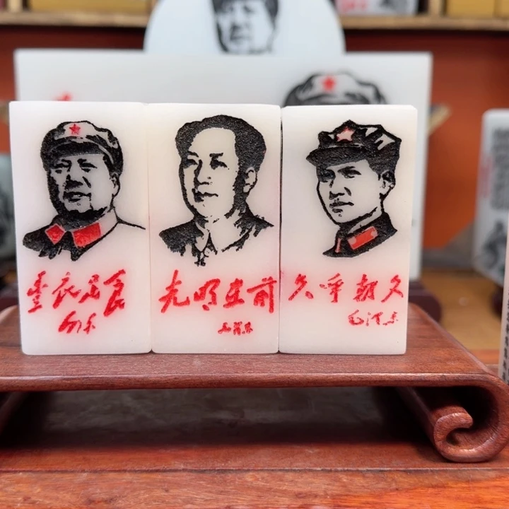 石材4✖️8印章汉白玉