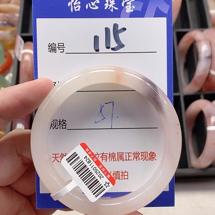 未镶嵌手镯石英质玉（金丝玉）