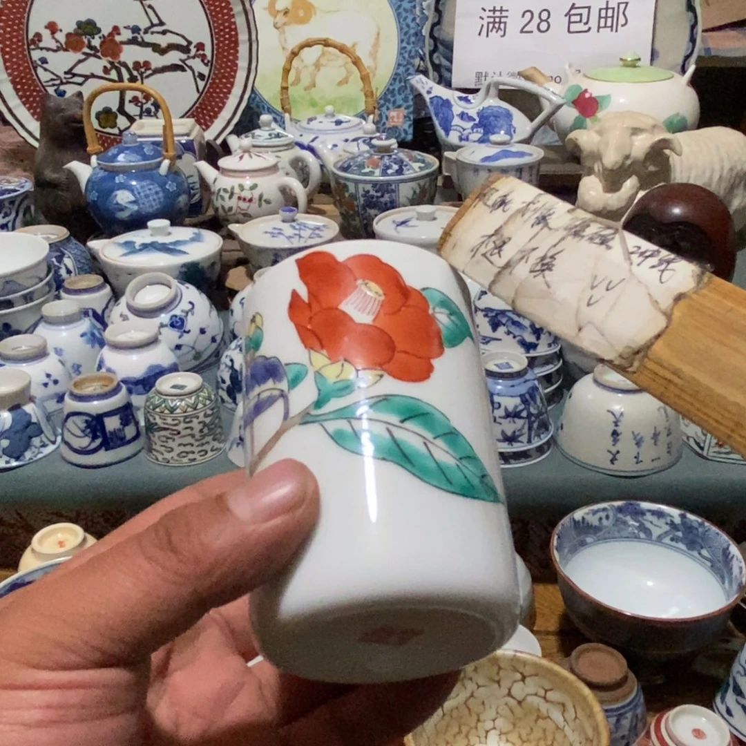 瓷片舶来瓷器满28包邮当日凑单