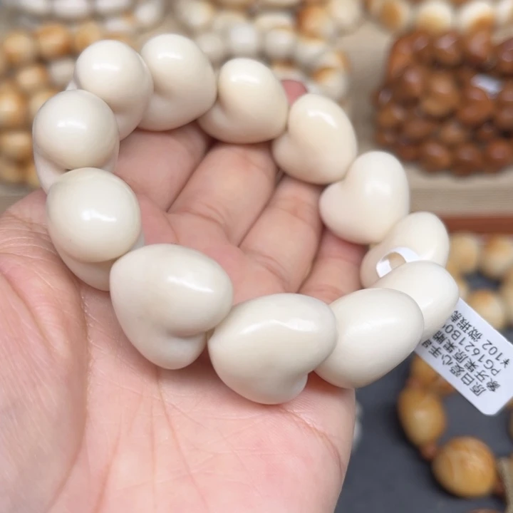 菩提根/象牙果手串3.9.29爱心瑕