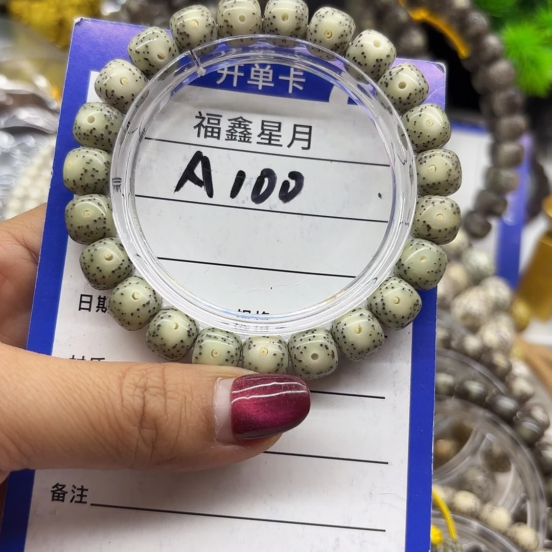 吊坠星月菩提a100**10*9*9999