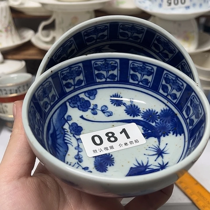 回***前其他9999999999999