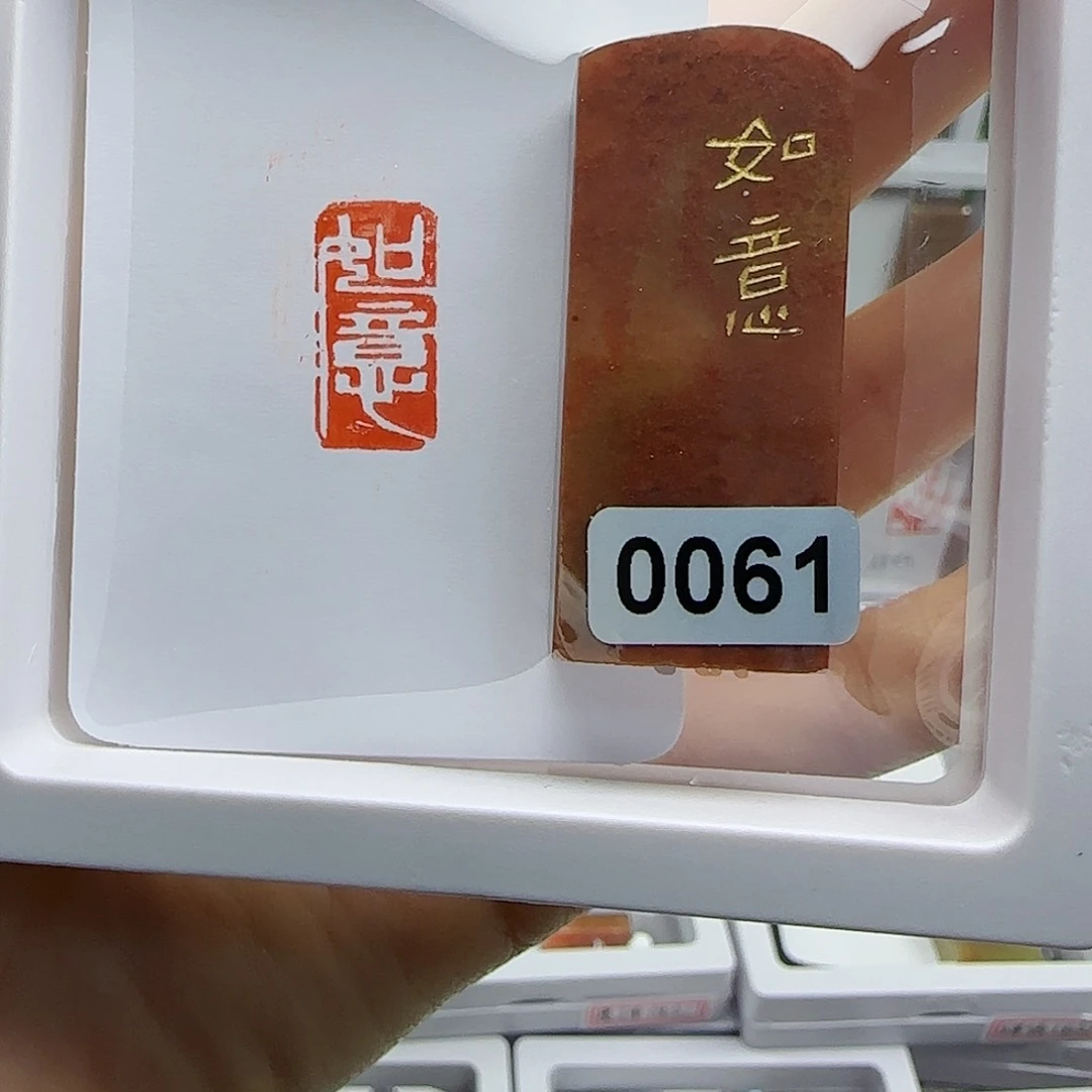 寿山石印石如意1×2