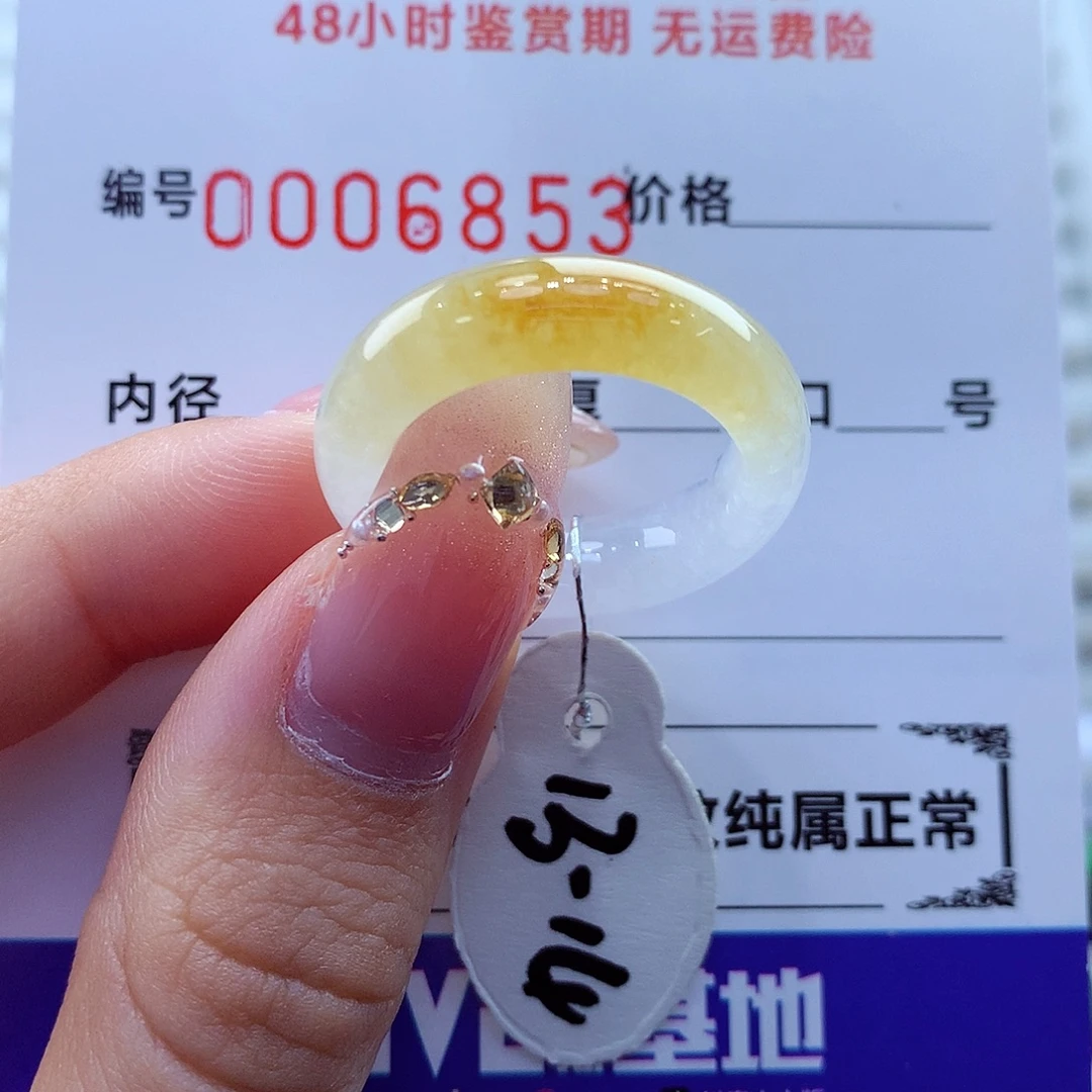 翡翠未镶嵌戒指翡翠