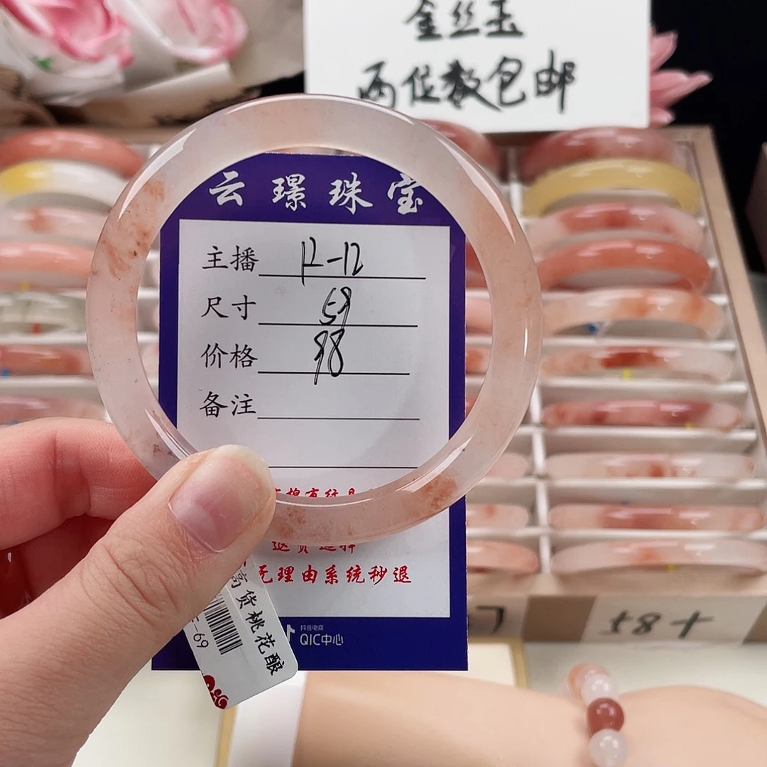 未镶嵌手镯石英岩玉