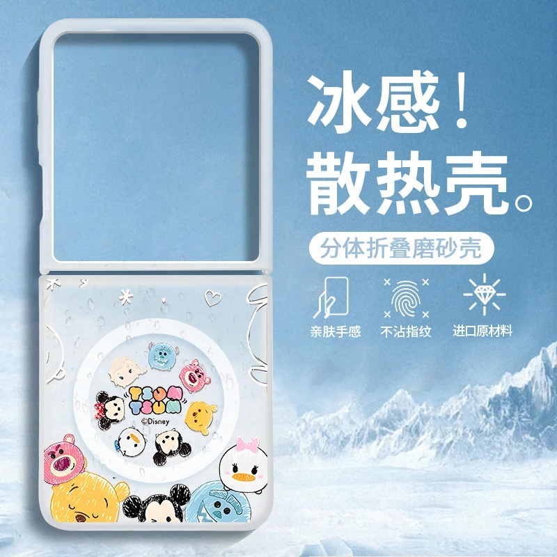 适用三星zflip7手机壳磁吸折叠屏zflip7fe全包外壳z6超薄散热可爱