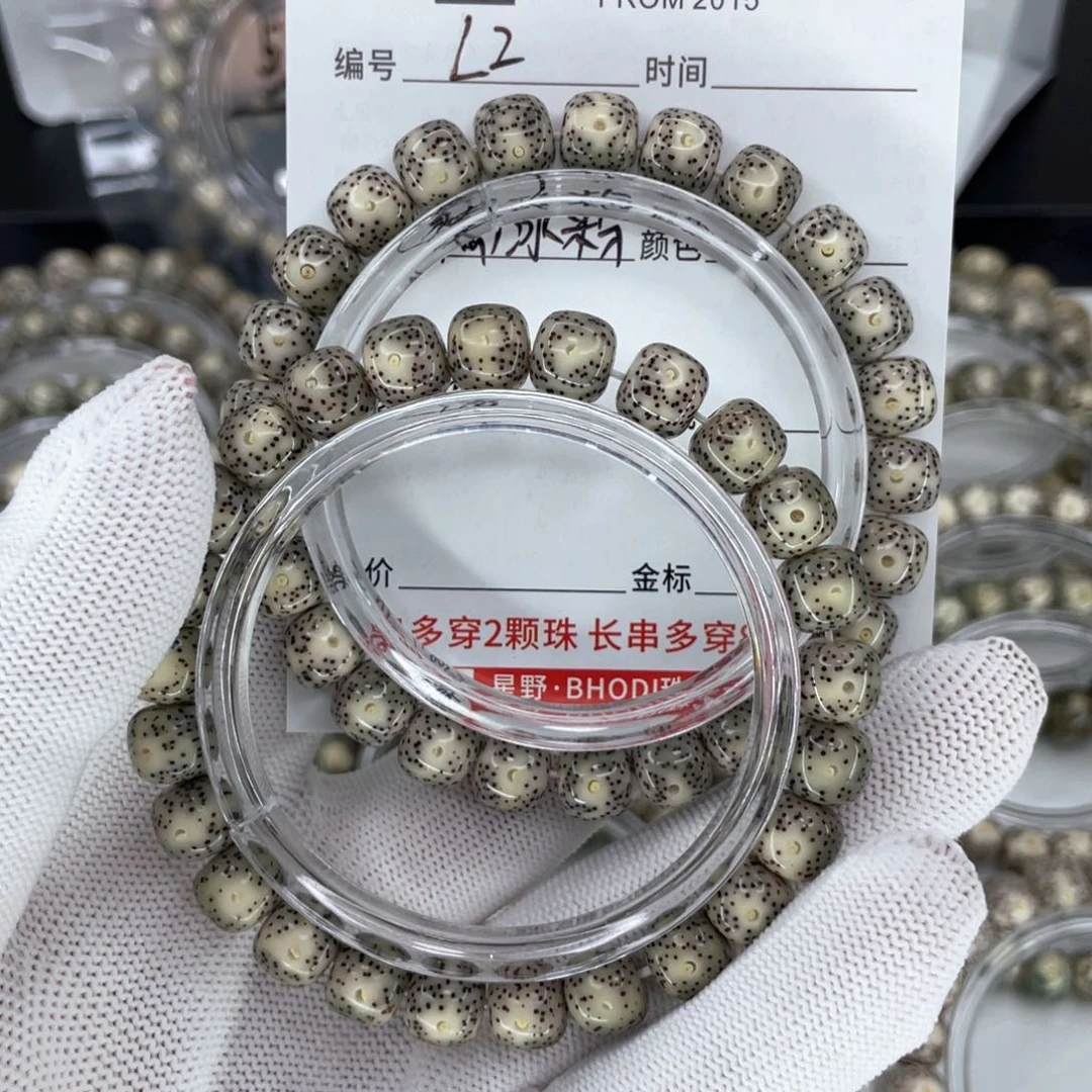 星月菩提手串L糯冰粉