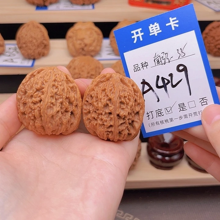 吊坠文玩核桃南疆35