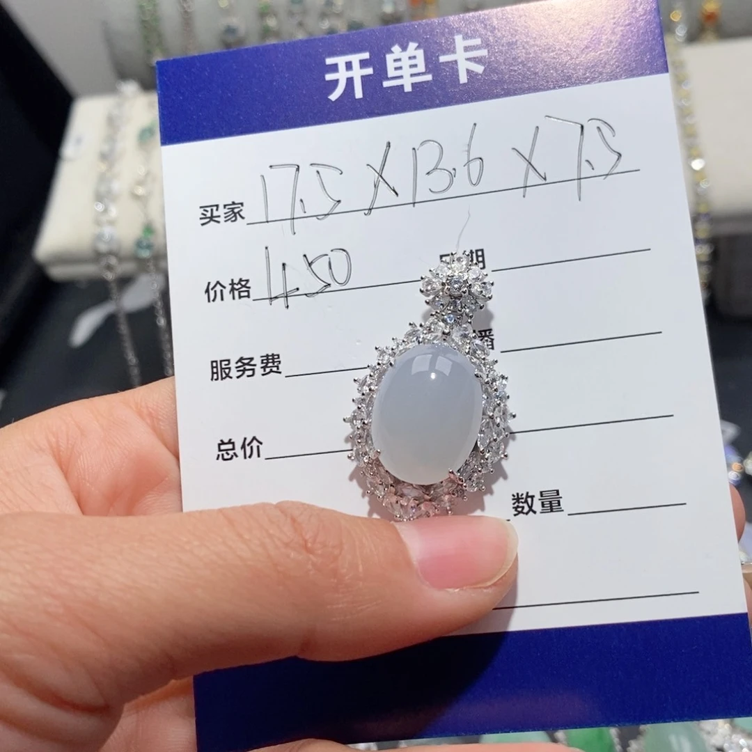 翡翠手链银S925镶嵌X****Yc c c