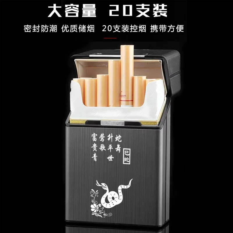 高档烟盒抗压防潮铝合金材质私人个性定制磁扣型软硬包通用烟盒子