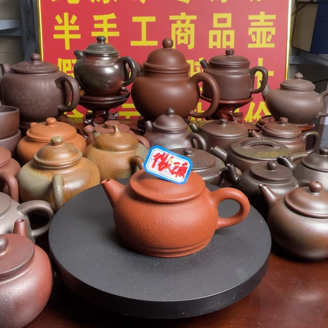 紫砂茶壶红降200cc