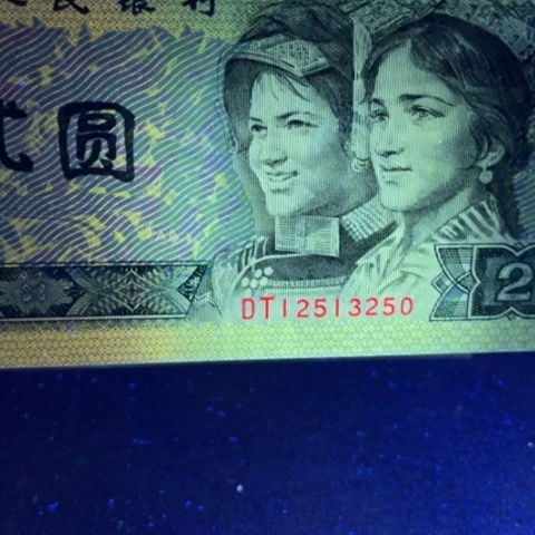 青*第四版绿幽灵3258