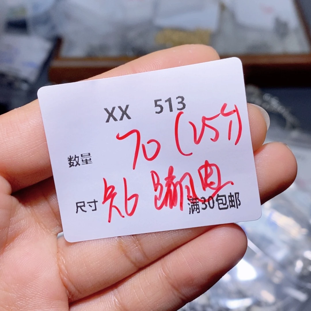 水晶手链银S925镶嵌九XX513