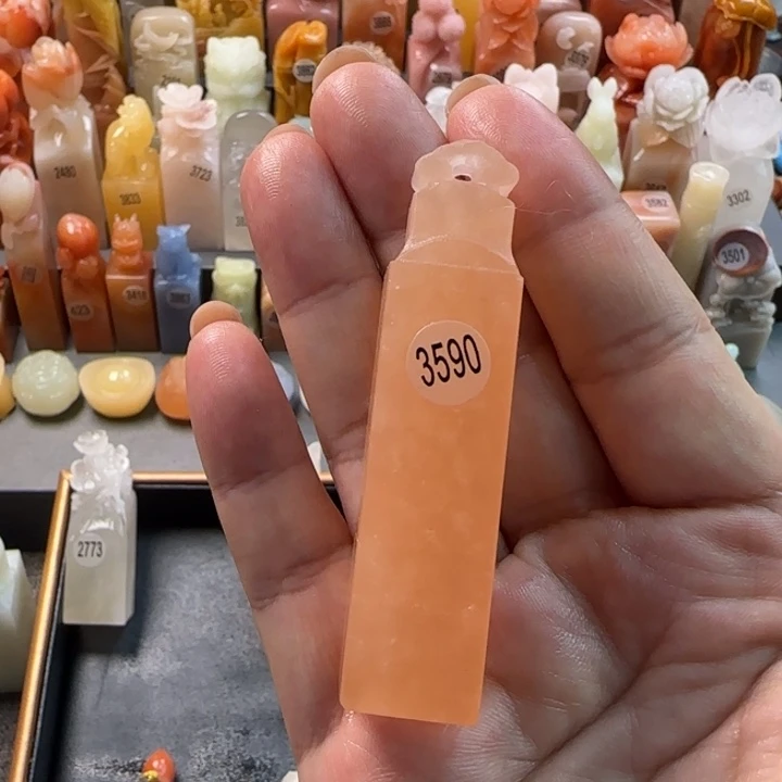 昌化石印石1.5厘米包刻字