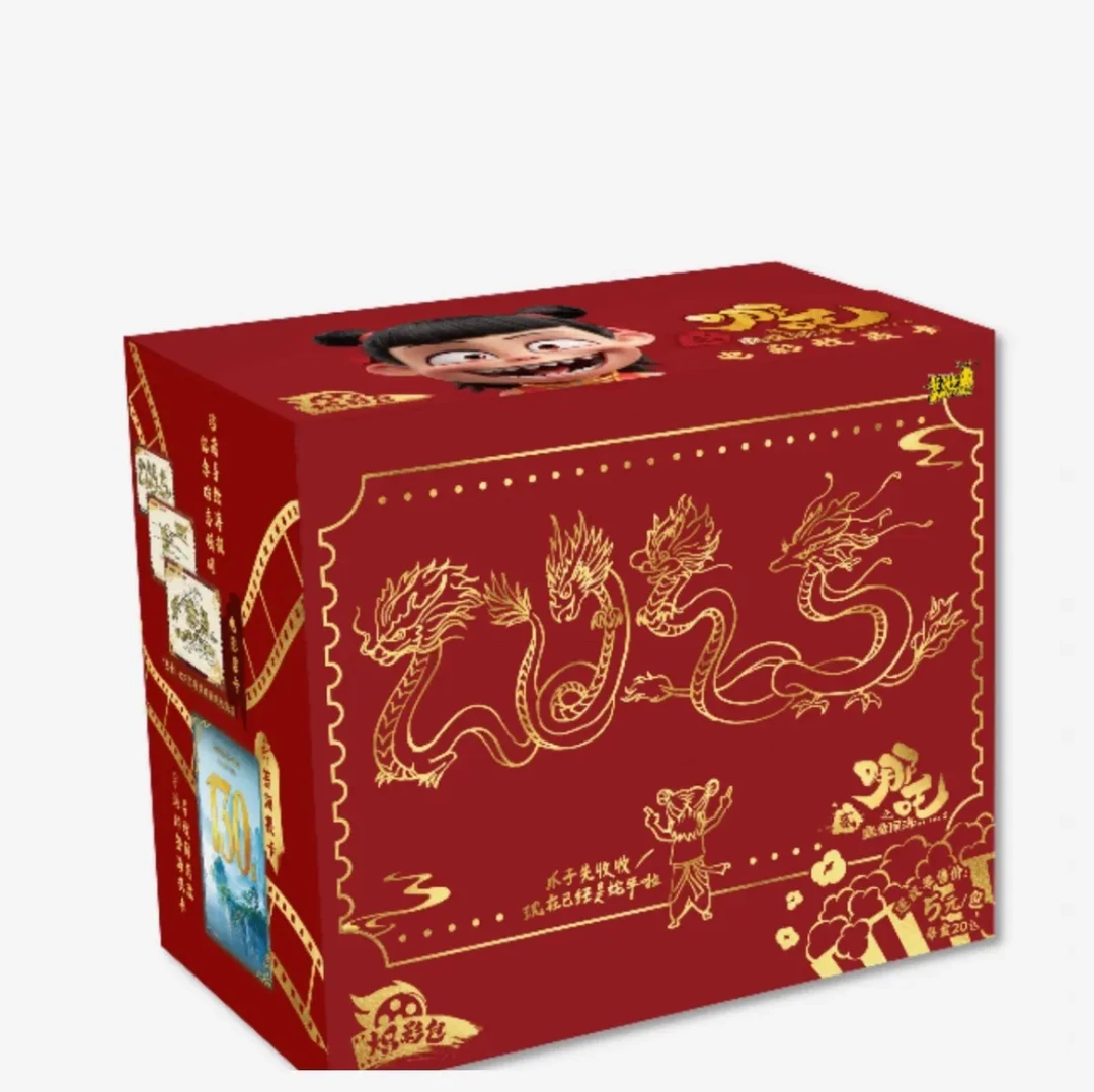 【爆米花+2盒】 哪吒之魔童闹海 炽影包 收藏卡牌 盲盒（代拆）