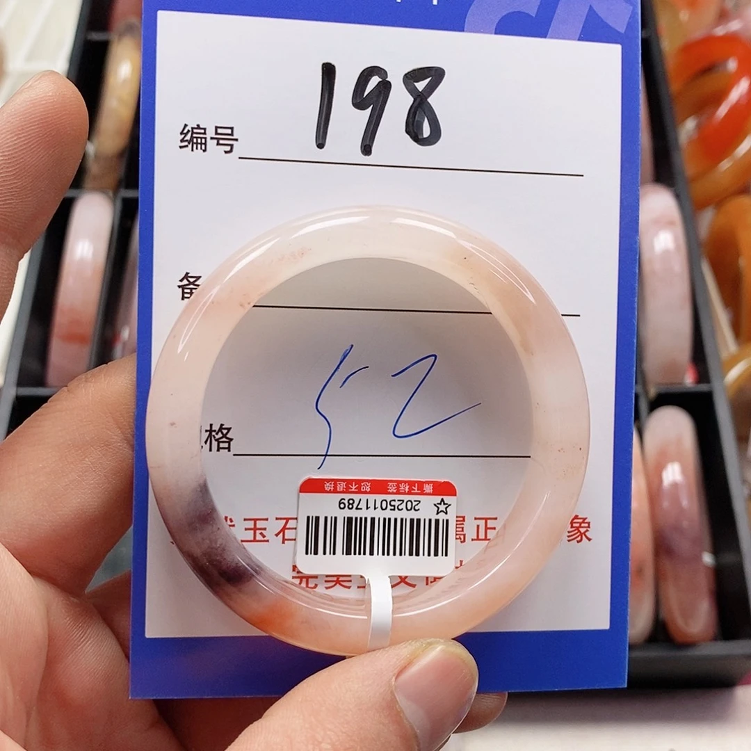 石英质玉（金丝玉）未镶嵌手镯