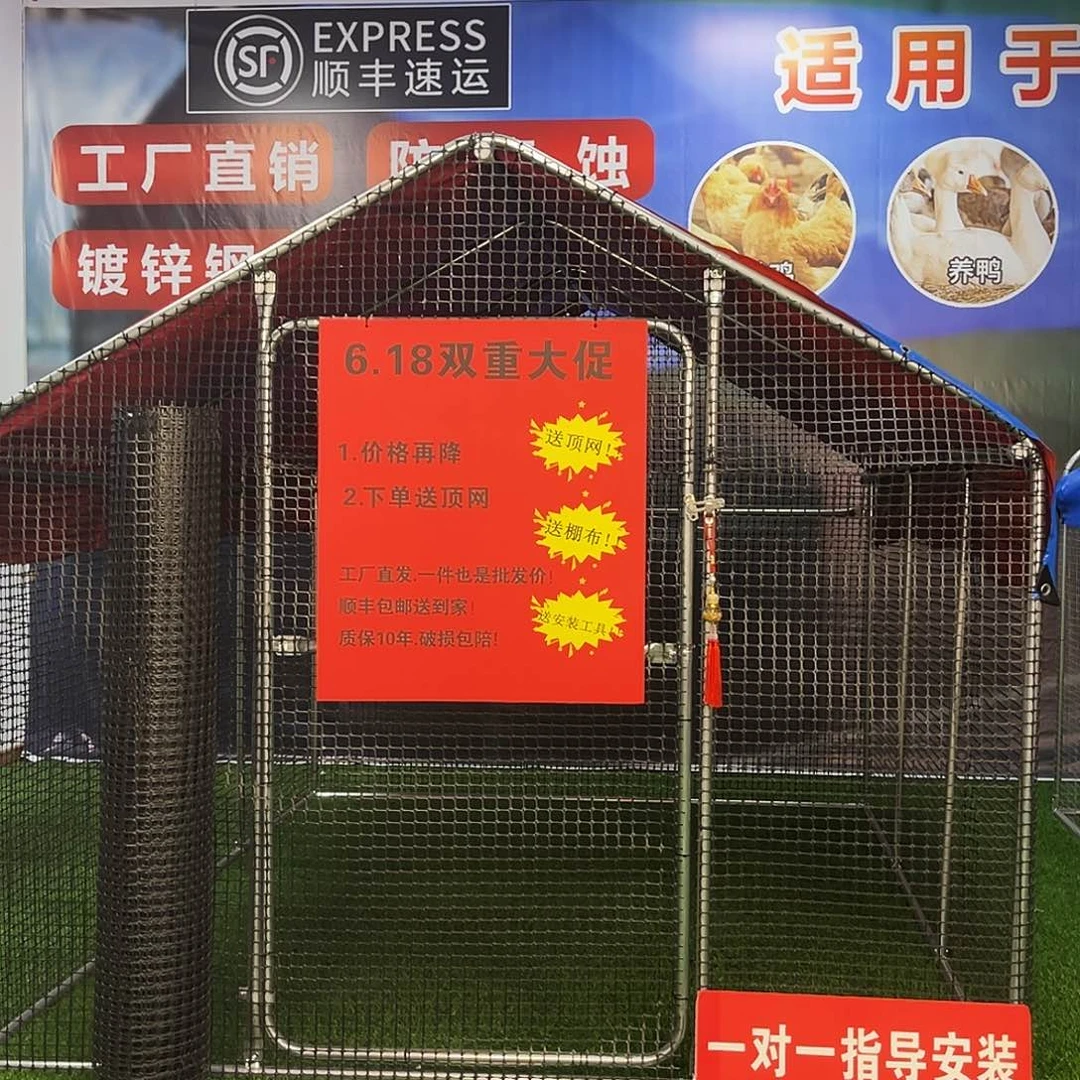 岁***好多功能户外养殖棚