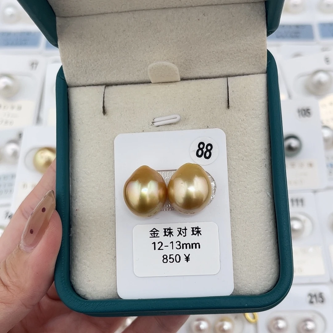 定制海水珍珠未镶嵌裸珠南洋金珠12-13