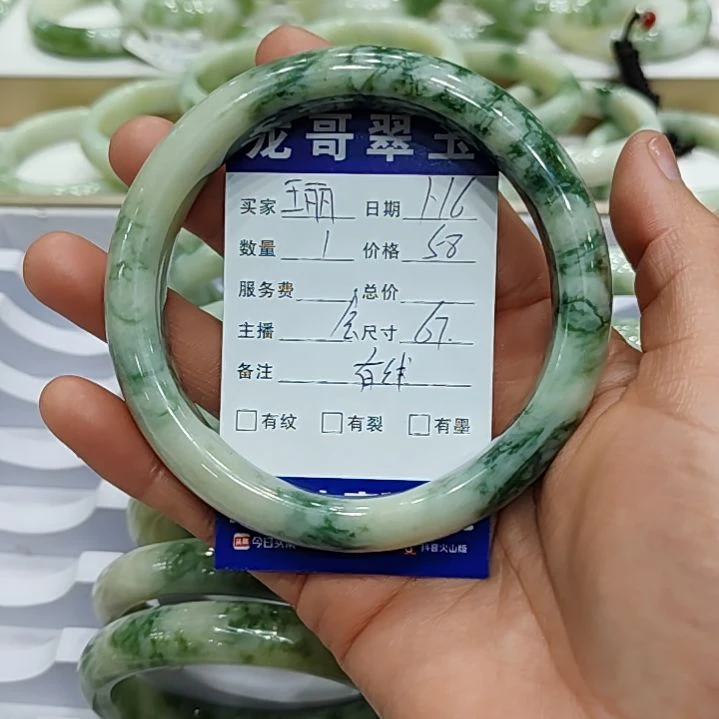 透闪石-蛇纹石玉手镯未镶嵌王*