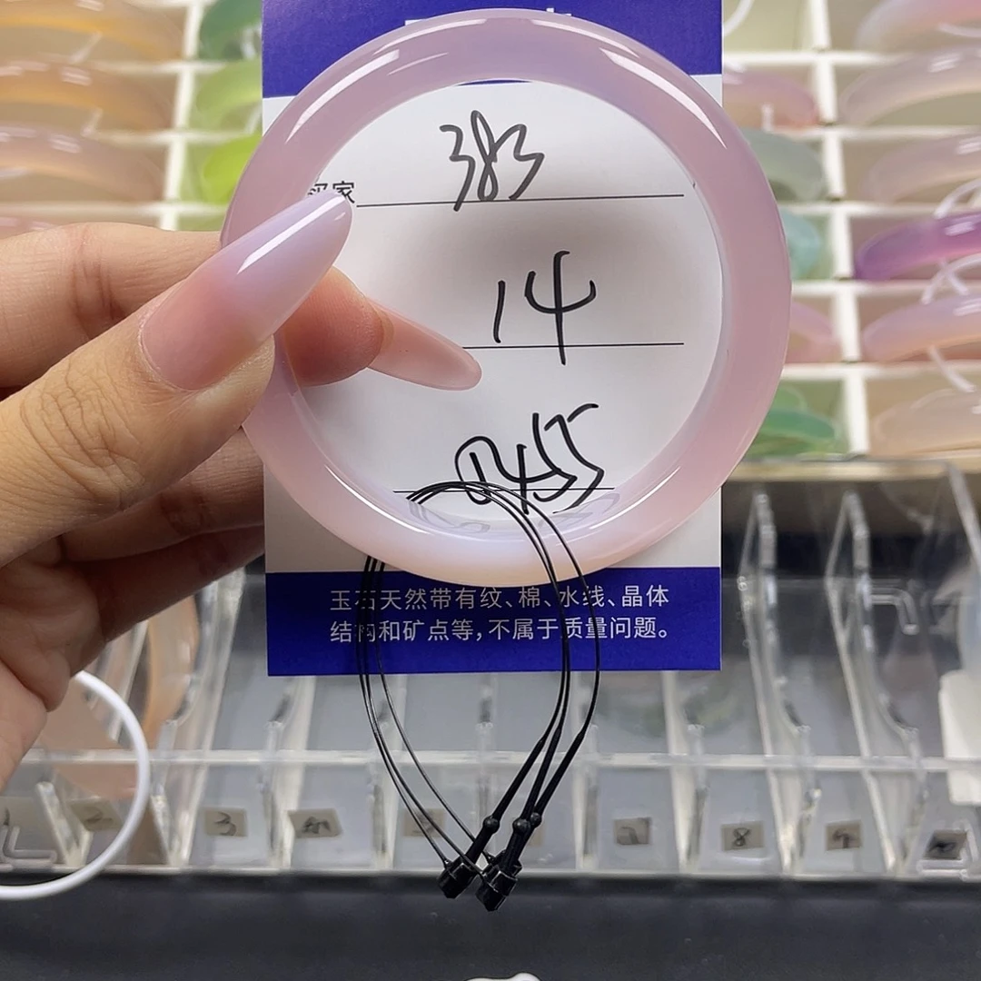 手镯玛瑙/玉髓未镶嵌