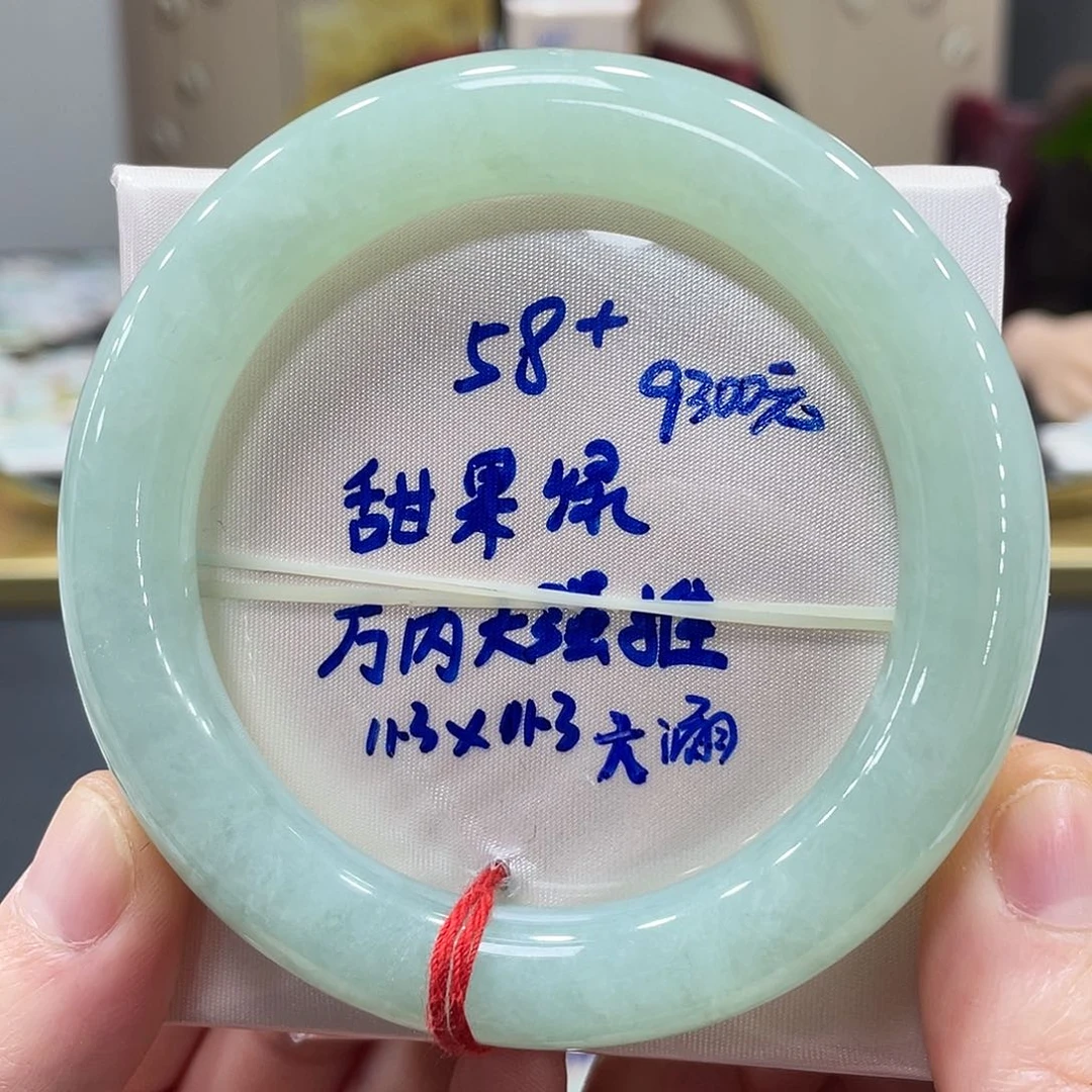 未镶嵌手镯翡翠翡翠