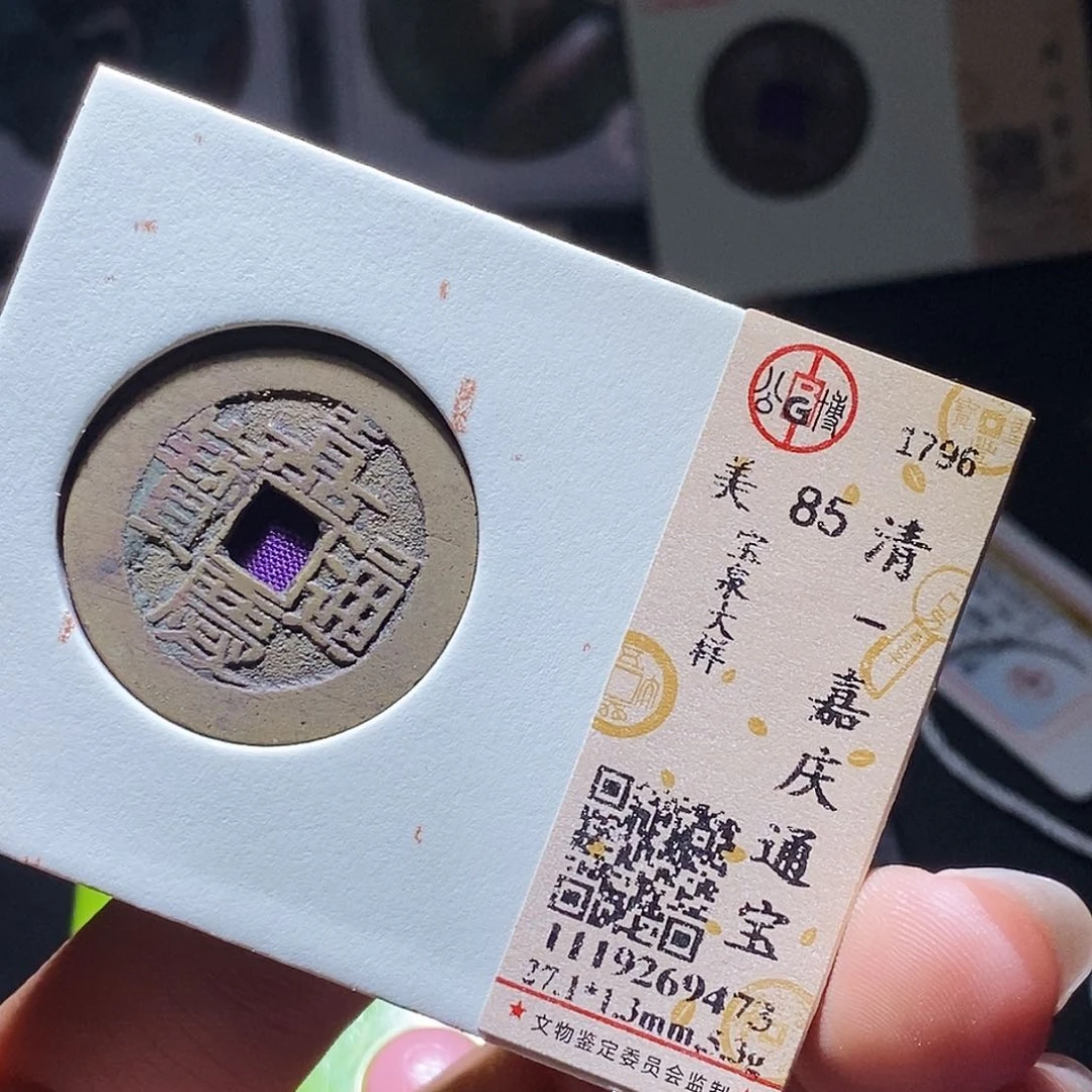 铜生****彩86 发财发财寄售不退不换发财