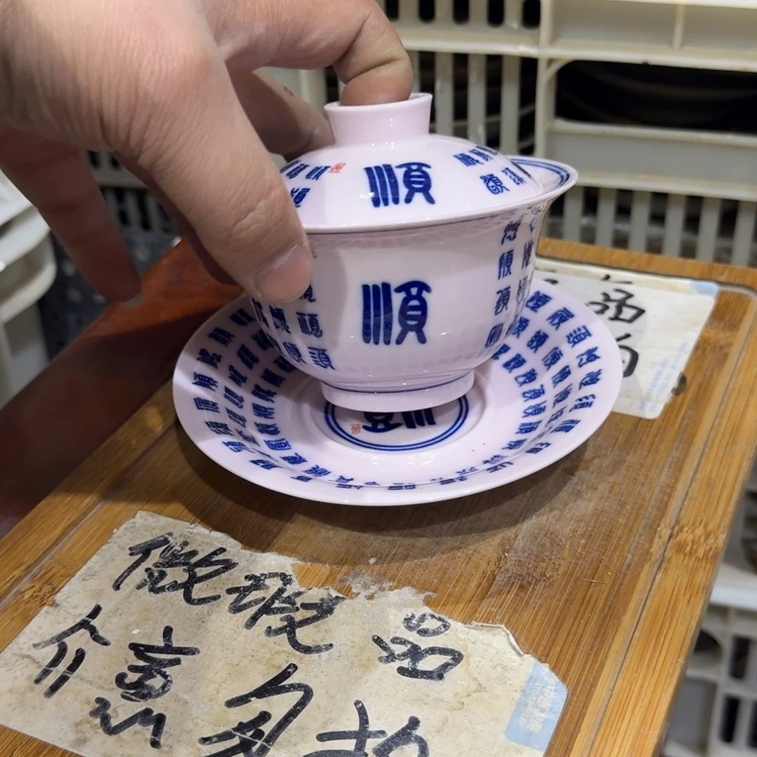 微瑕疵介意勿拍陶瓷器皿H168