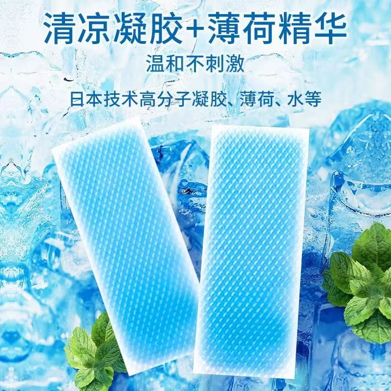 冰凉贴降温清凉贴夏季解暑冰敷手机退热散热学生夏日军训防暑神器