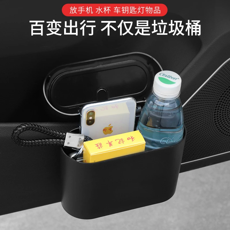 车载垃圾桶汽车内用品创意个性车挂式车门小物品收车门挂式置物桶