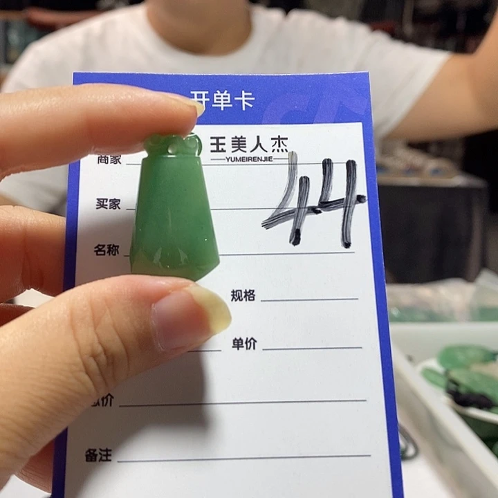 密玉（石英质玉）未镶嵌颈饰