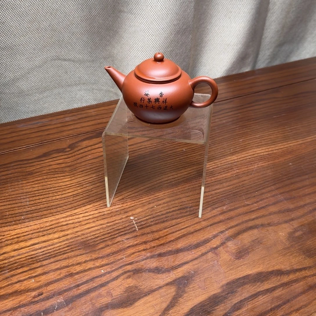 冷***了紫砂茶壶120cc78999