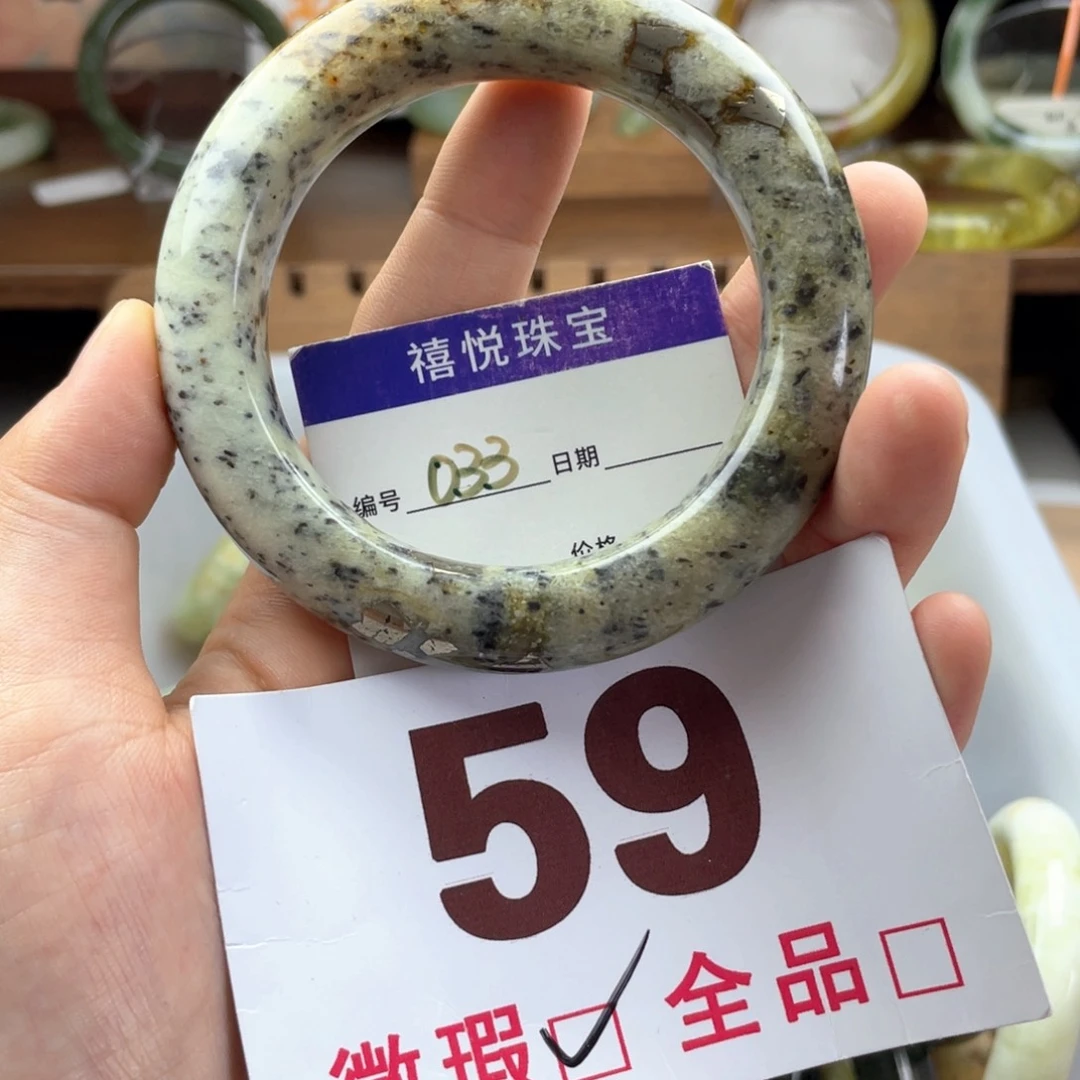 未镶嵌蛇纹石玉手镯