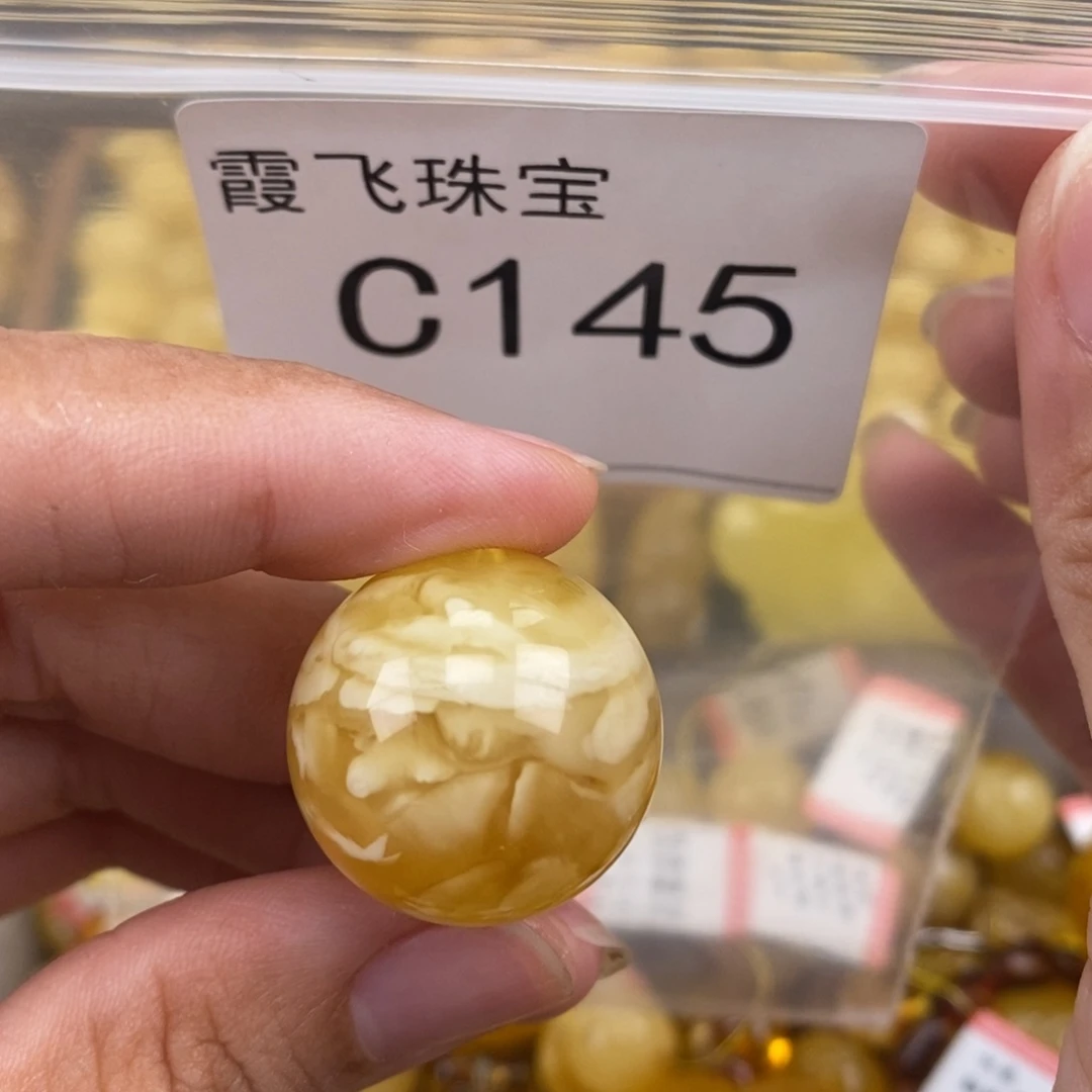 琥珀未镶嵌珠宝奇石23.4
