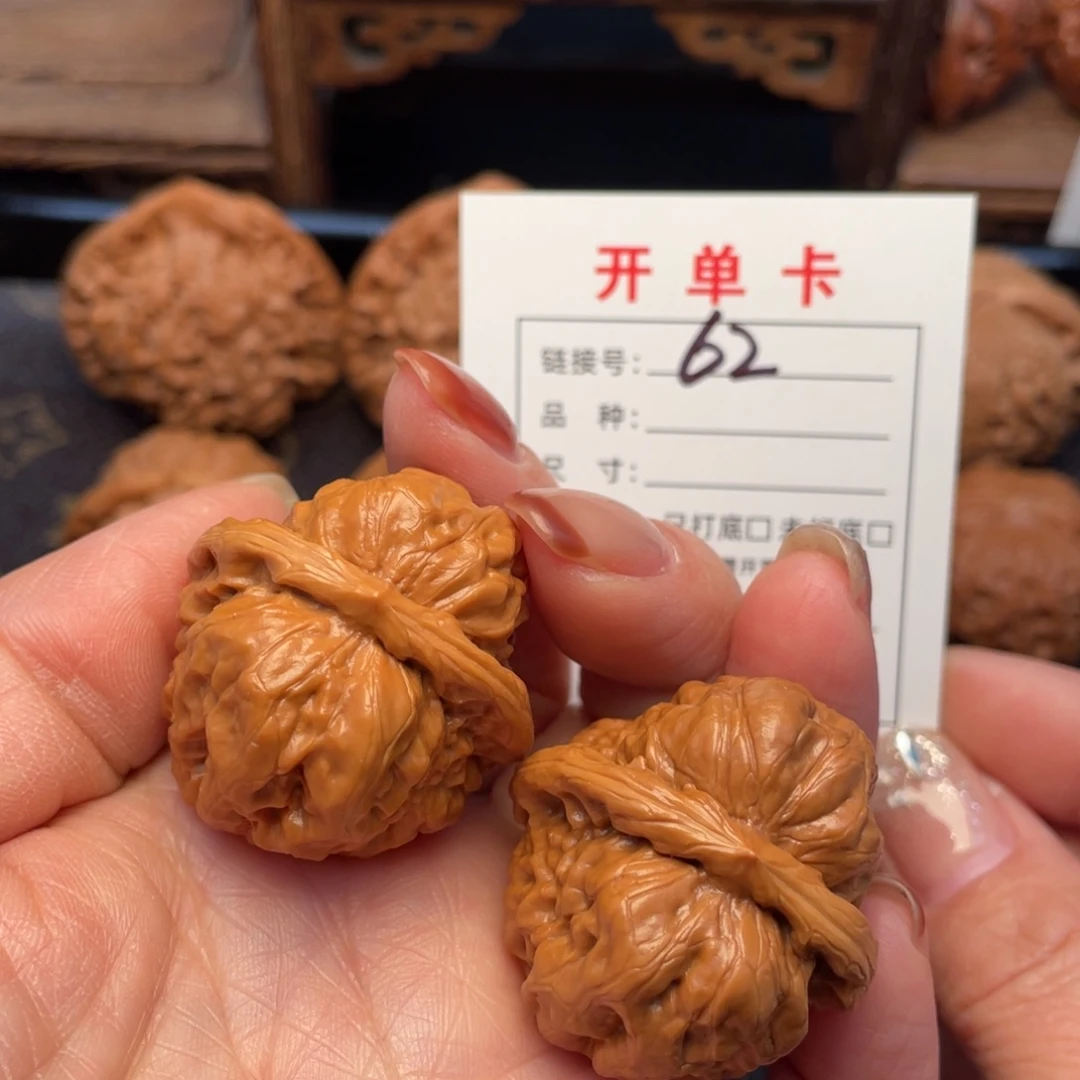 桃核把件文玩核桃