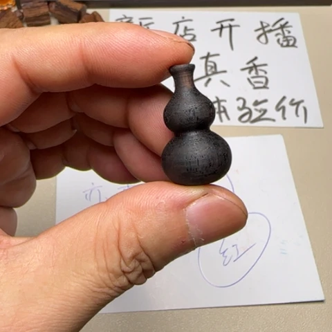 藤类n01降真香紫油葫芦…