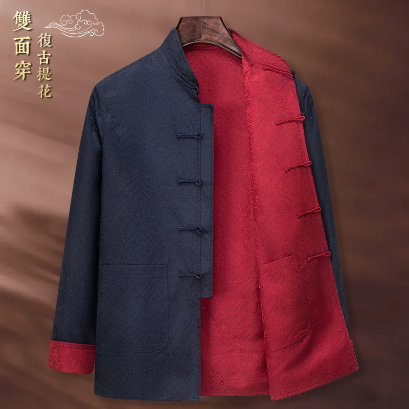 中国风新中式唐装男款爸爸中老年高端男装双面穿缎面老年外套秋冬