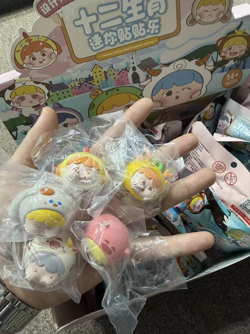 【拆盒拆袋】十二生肖系列盲盒 下单不退