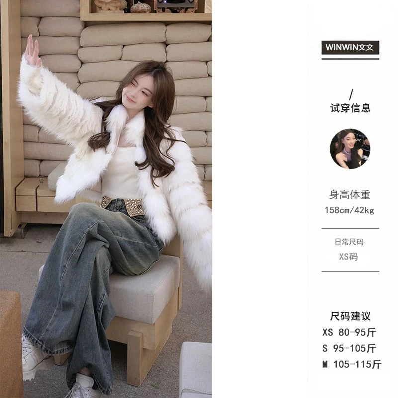 文文私服 牛仔裤裤子WWD3KZ4347
