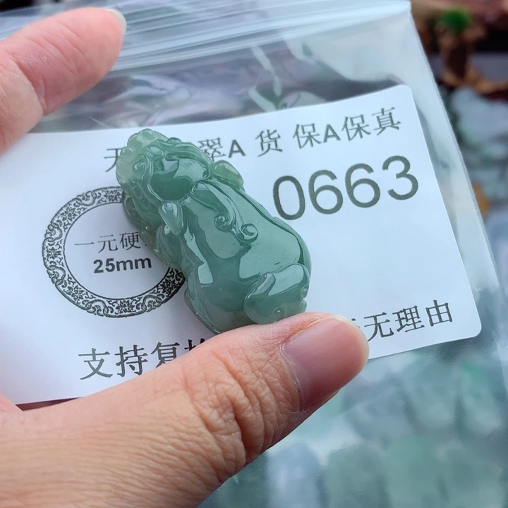 吊坠(不含链)未镶嵌翡翠