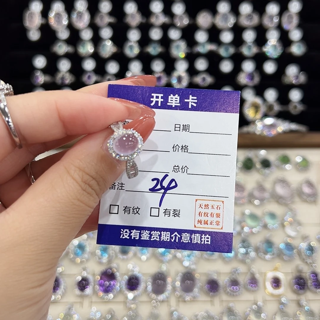 东***笑银S925镶嵌戒指萤石