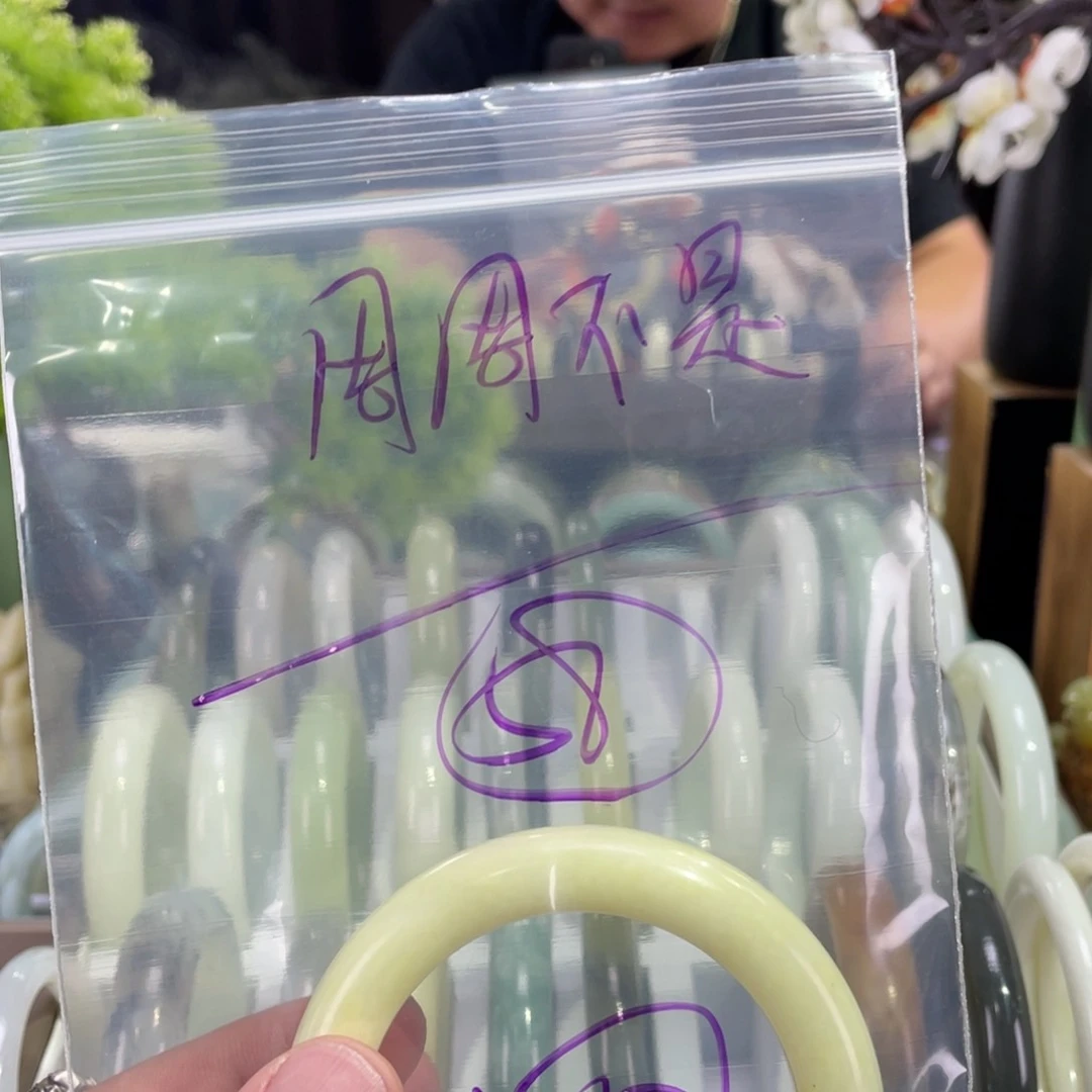 蛇纹石玉手镯未镶嵌周***?