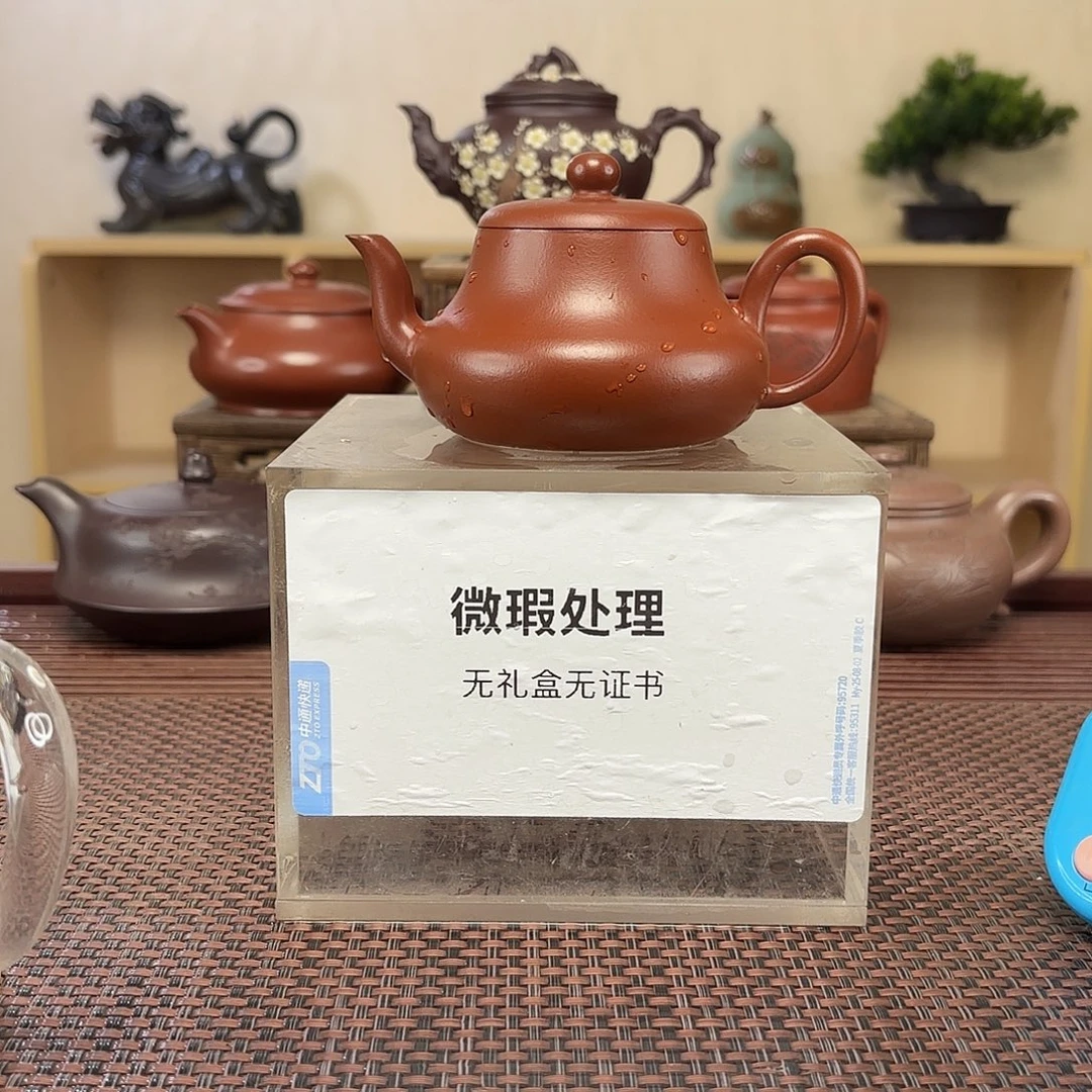吴***组茶壶紫砂微瑕处理